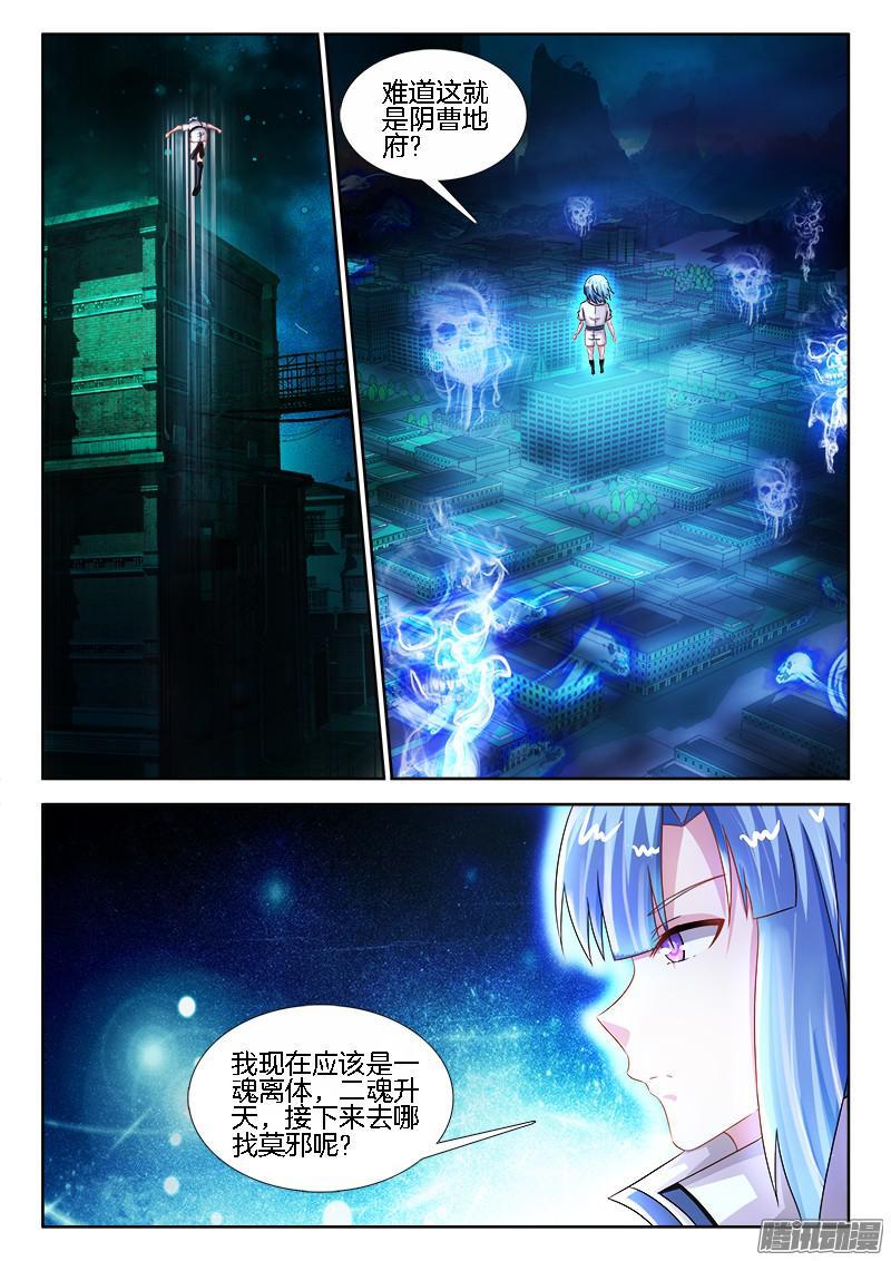 202、半步多，一步少-第164话