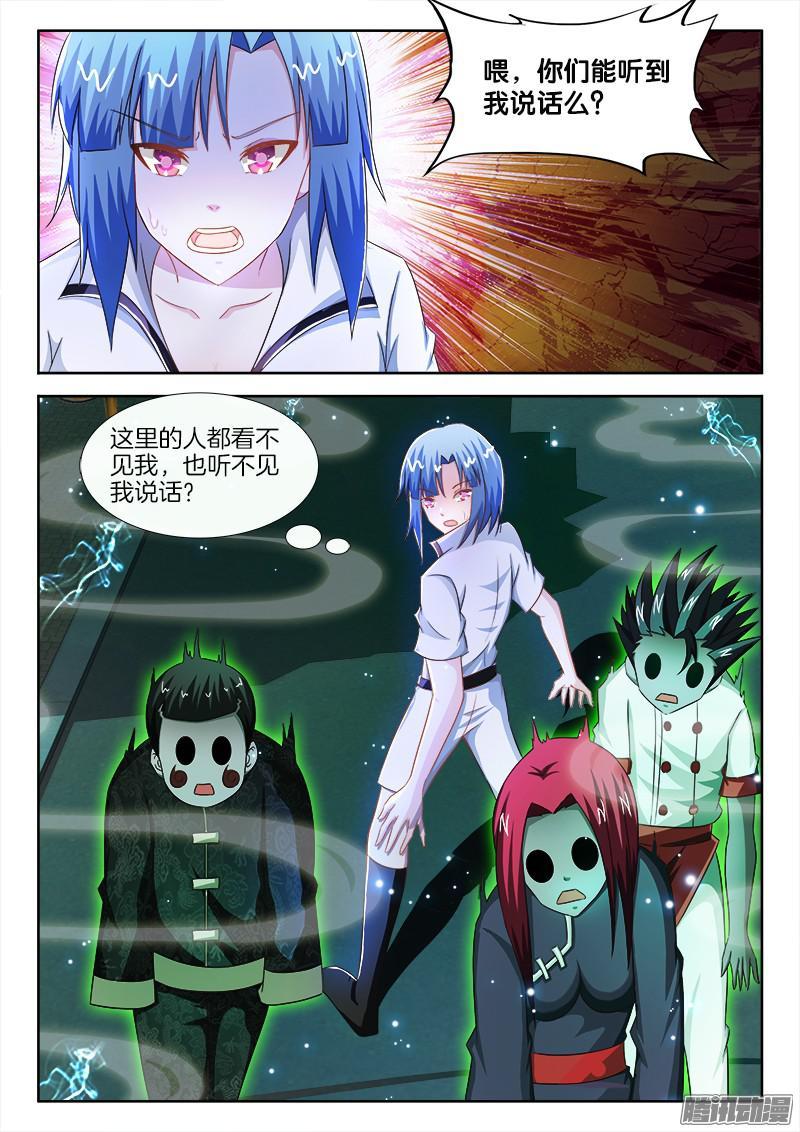 202、半步多，一步少-第164话