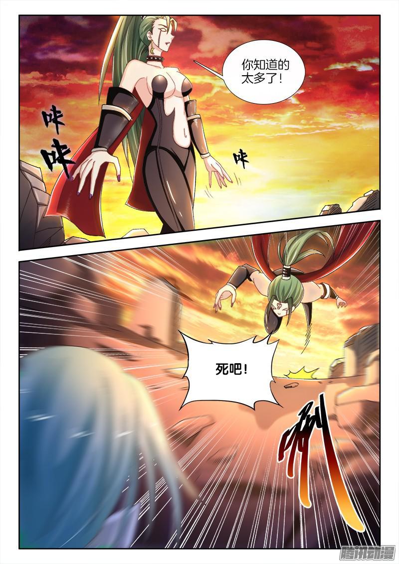 215、秦仪命危！-第204话