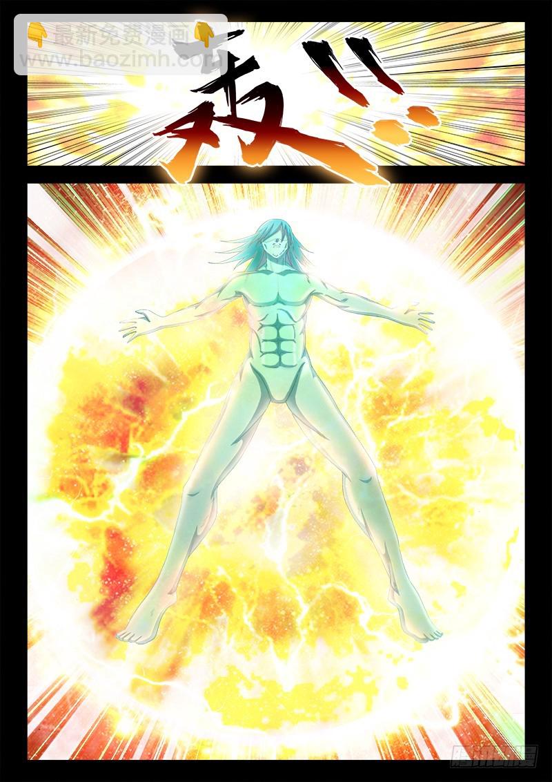 218、阎罗王秘史！-第206话