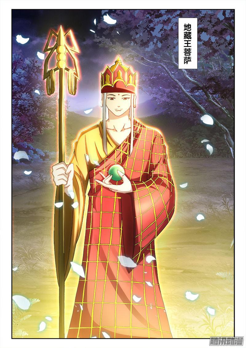 220、一语中的-第168话