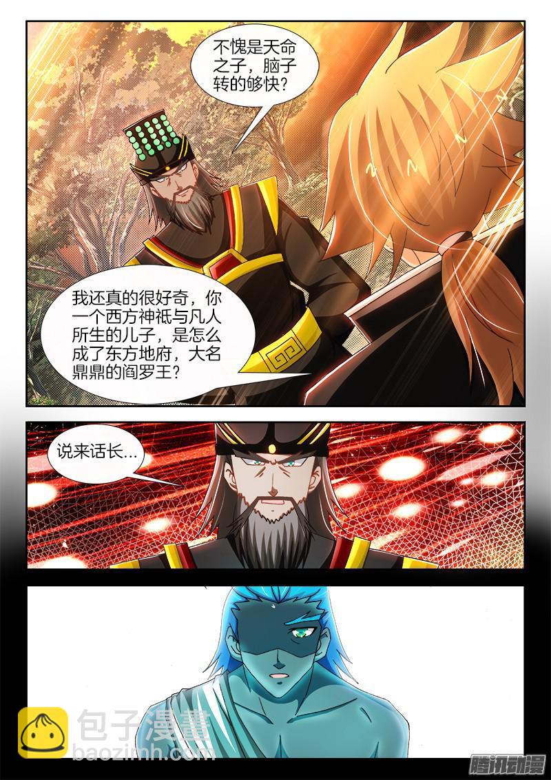 220、一语中的-第168话