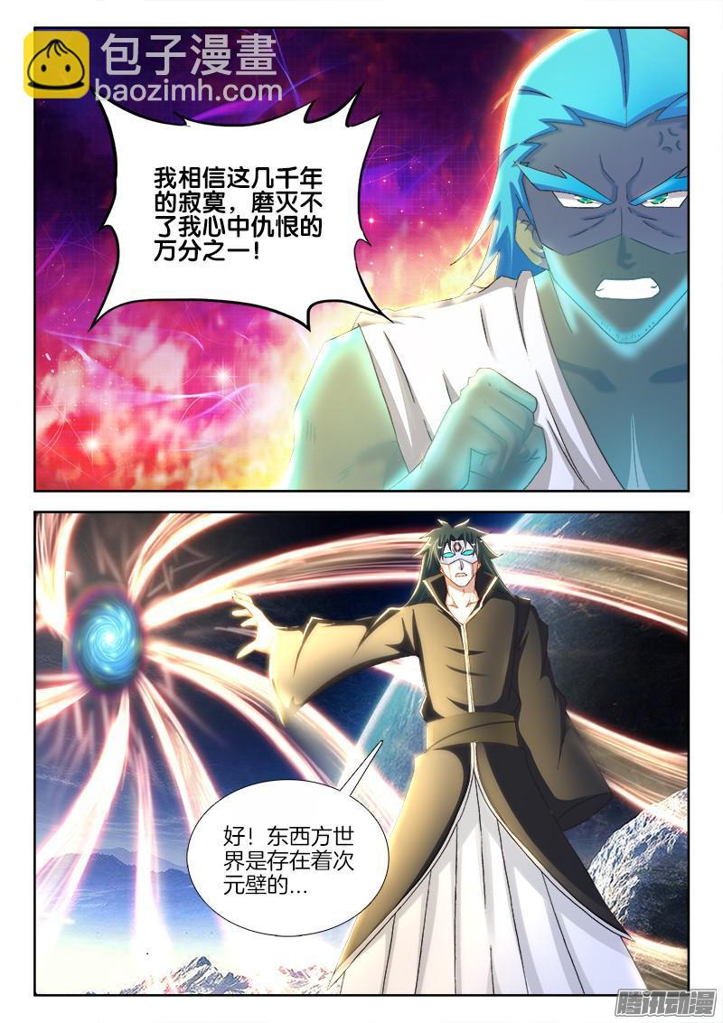 220、一语中的-第168话