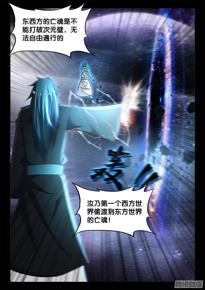 220、一语中的-第168话