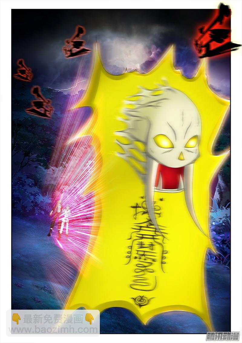 227、斩草除根-第212话