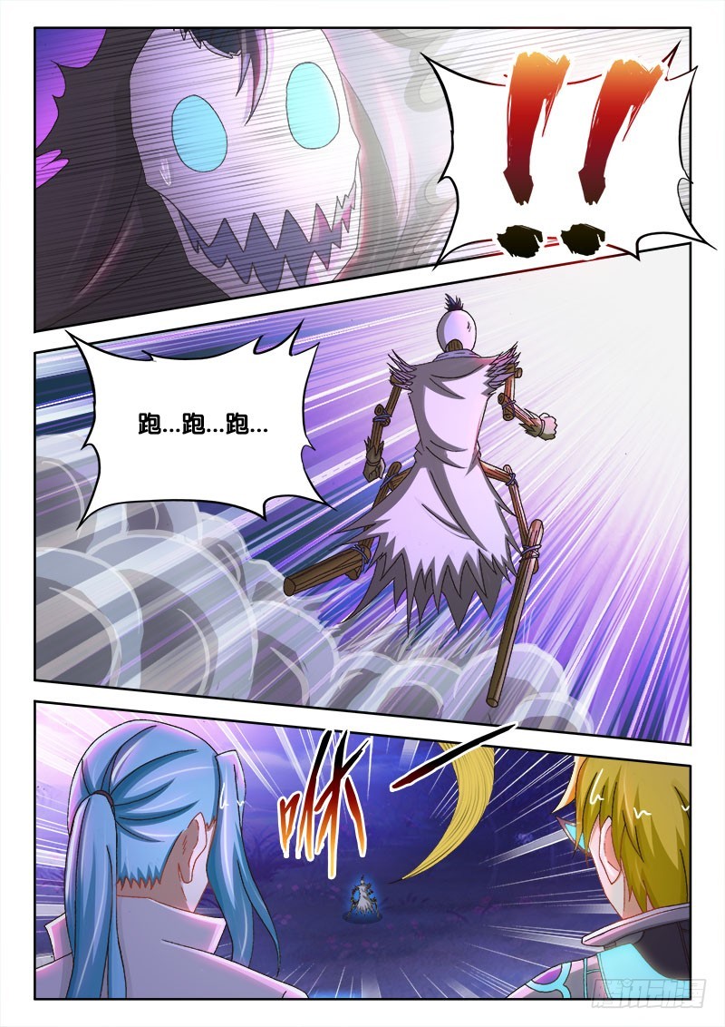 227、斩草除根-第212话