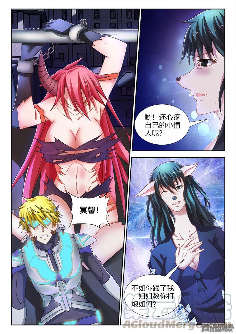 230、难度升级-第216话