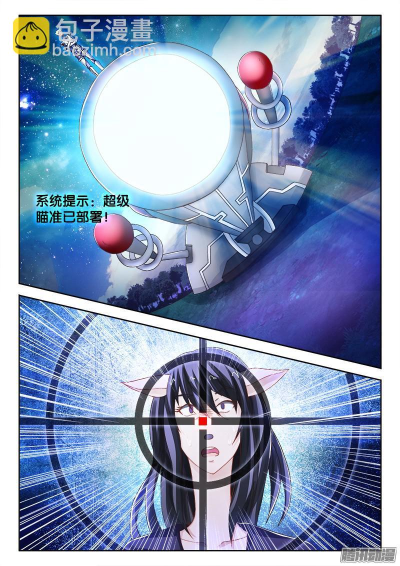 230、难度升级-第216话