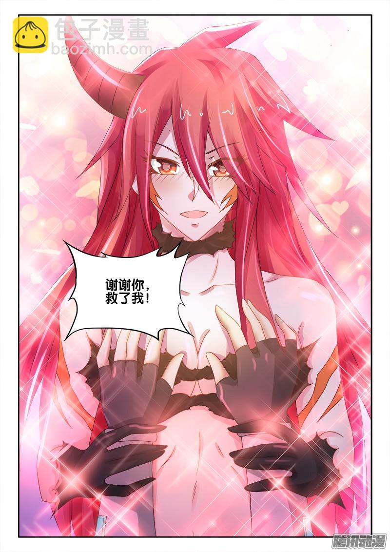 230、难度升级-第216话