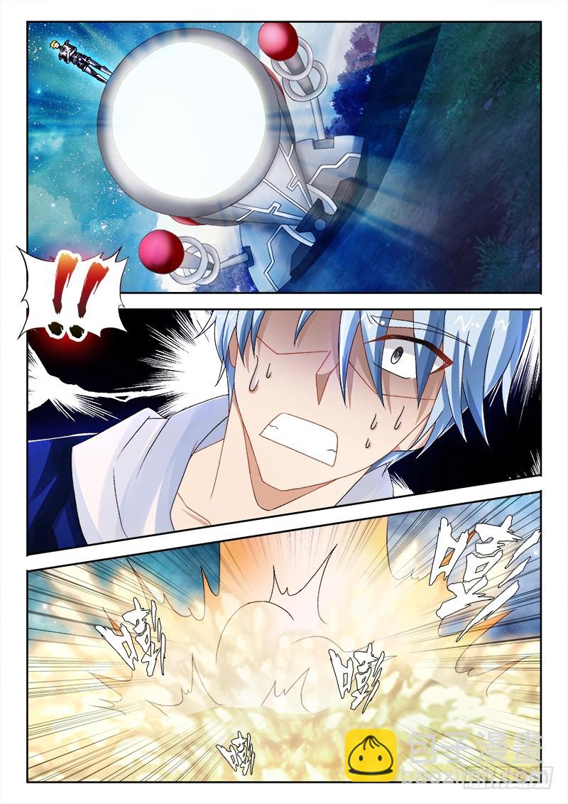 233、中路救援-第218话