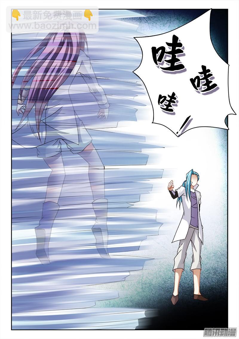 233、中路救援-第218话