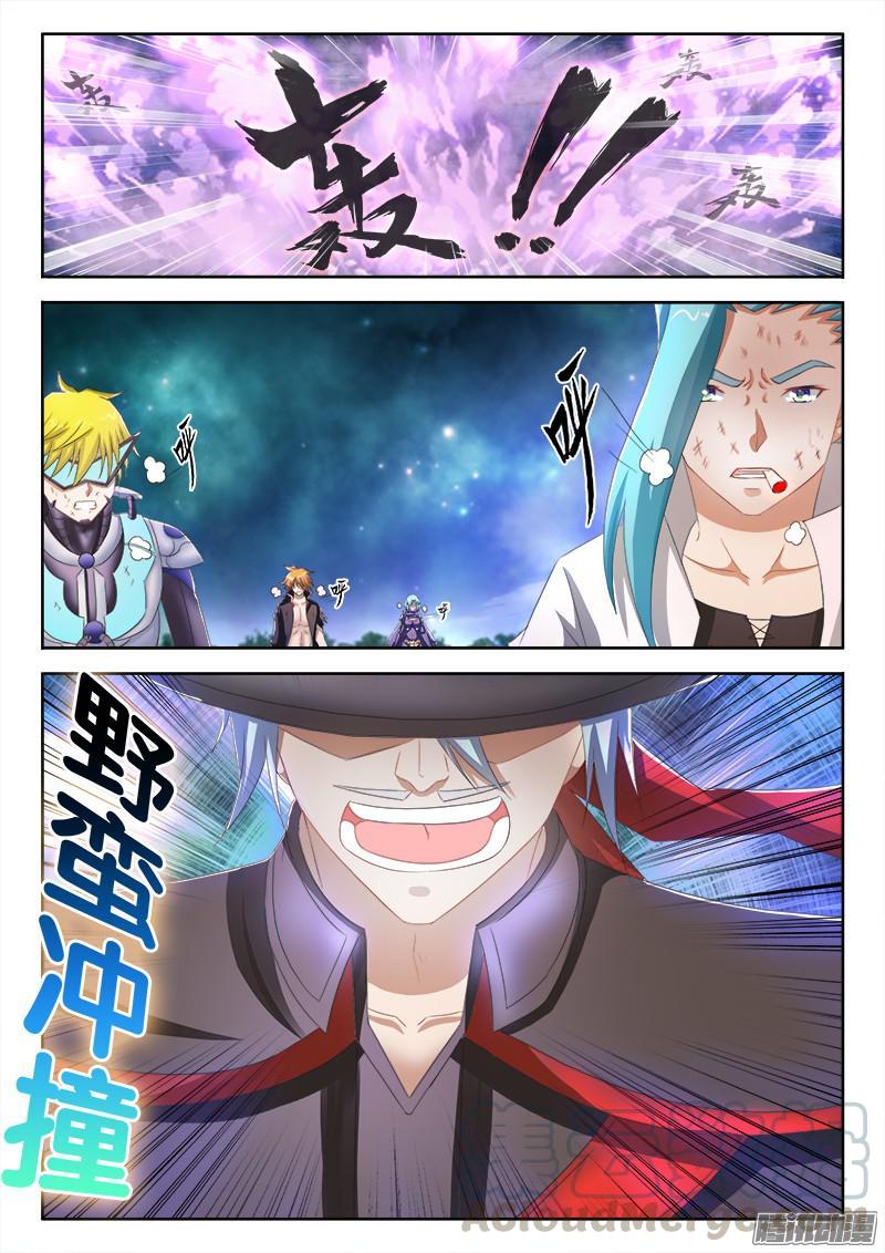 236、一挑N！-第174话