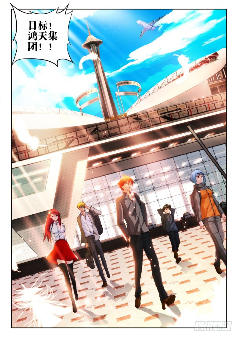 44、归途-第44话