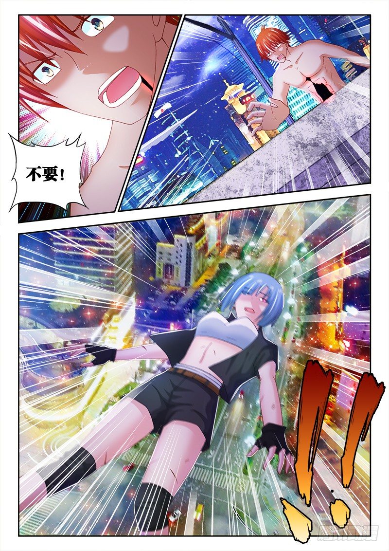 58、不要离开我-第58话