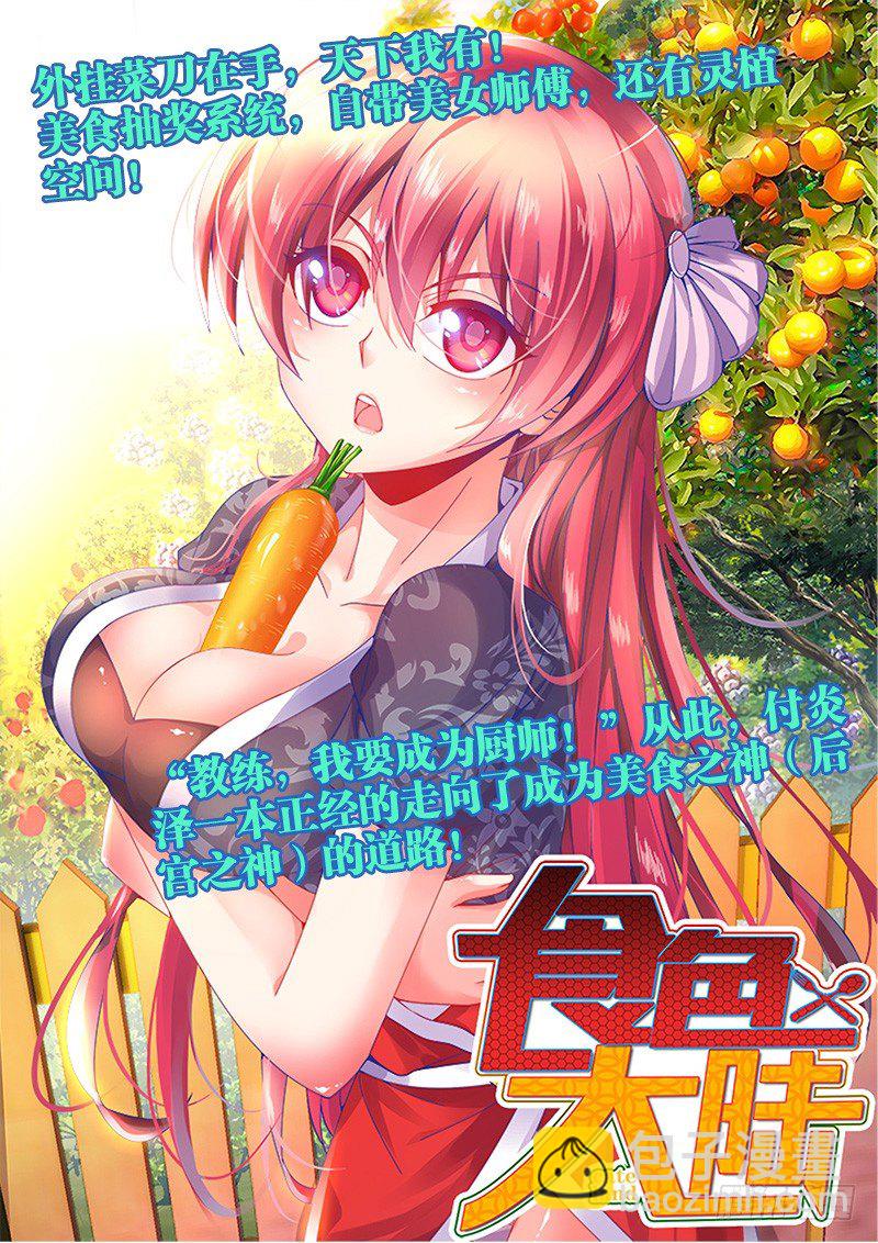 58、不要离开我-第58话