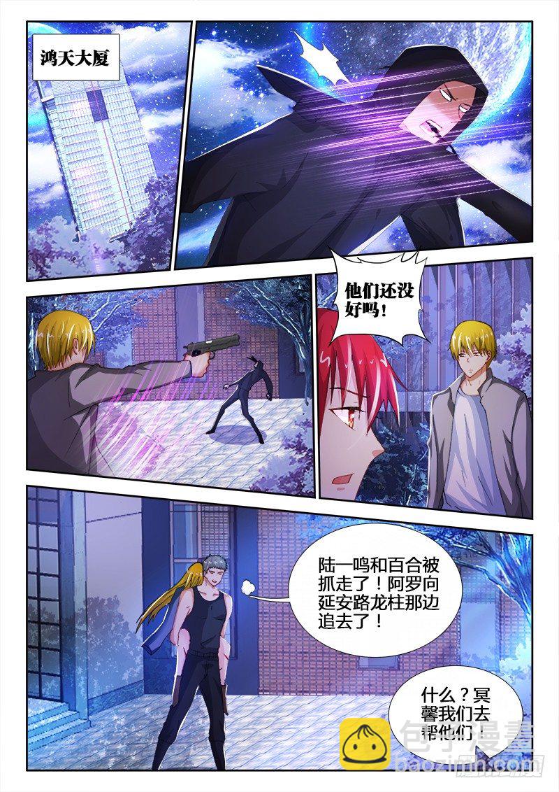 58、不要离开我-第58话