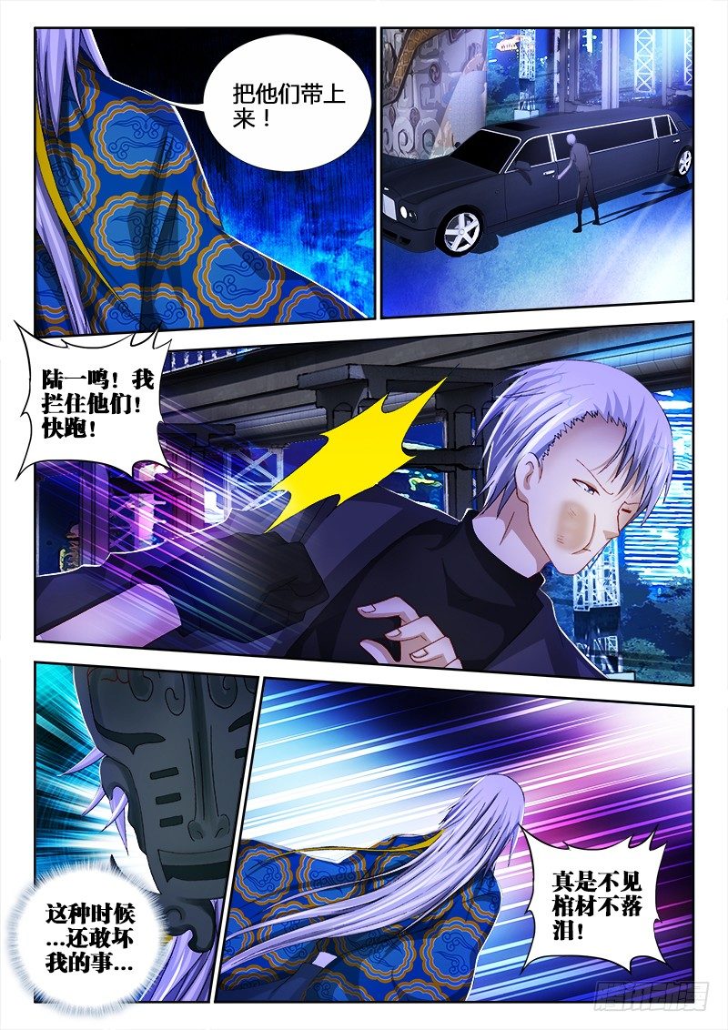 58、不要离开我-第58话