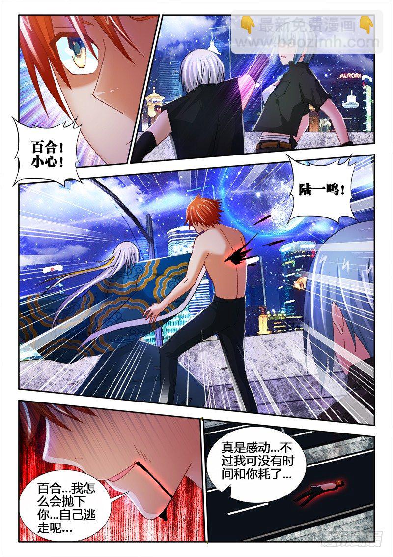 58、不要离开我-第58话