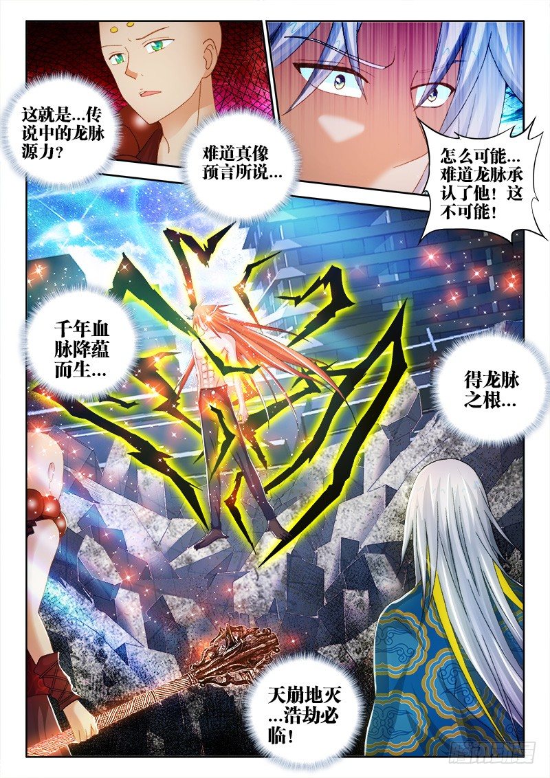 60、我想要力量-第60话