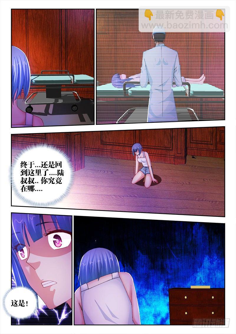 64、老宅-第64话