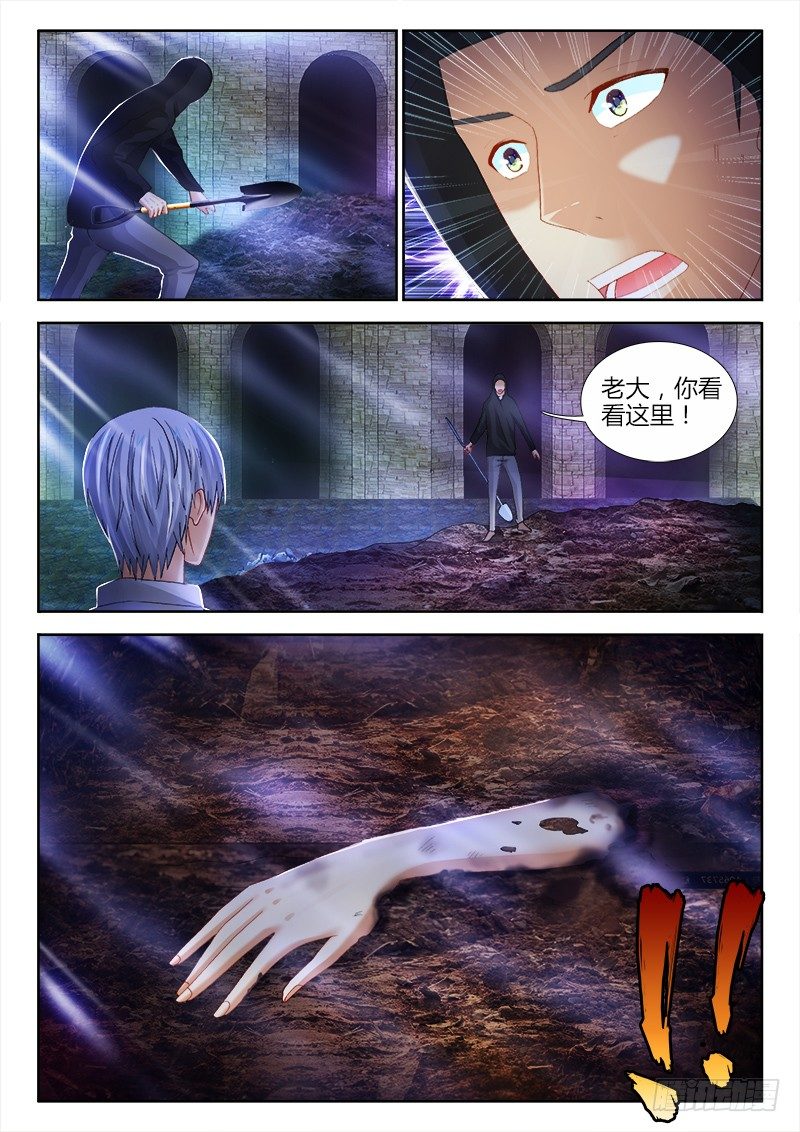 68、苏醒的女人-第68话