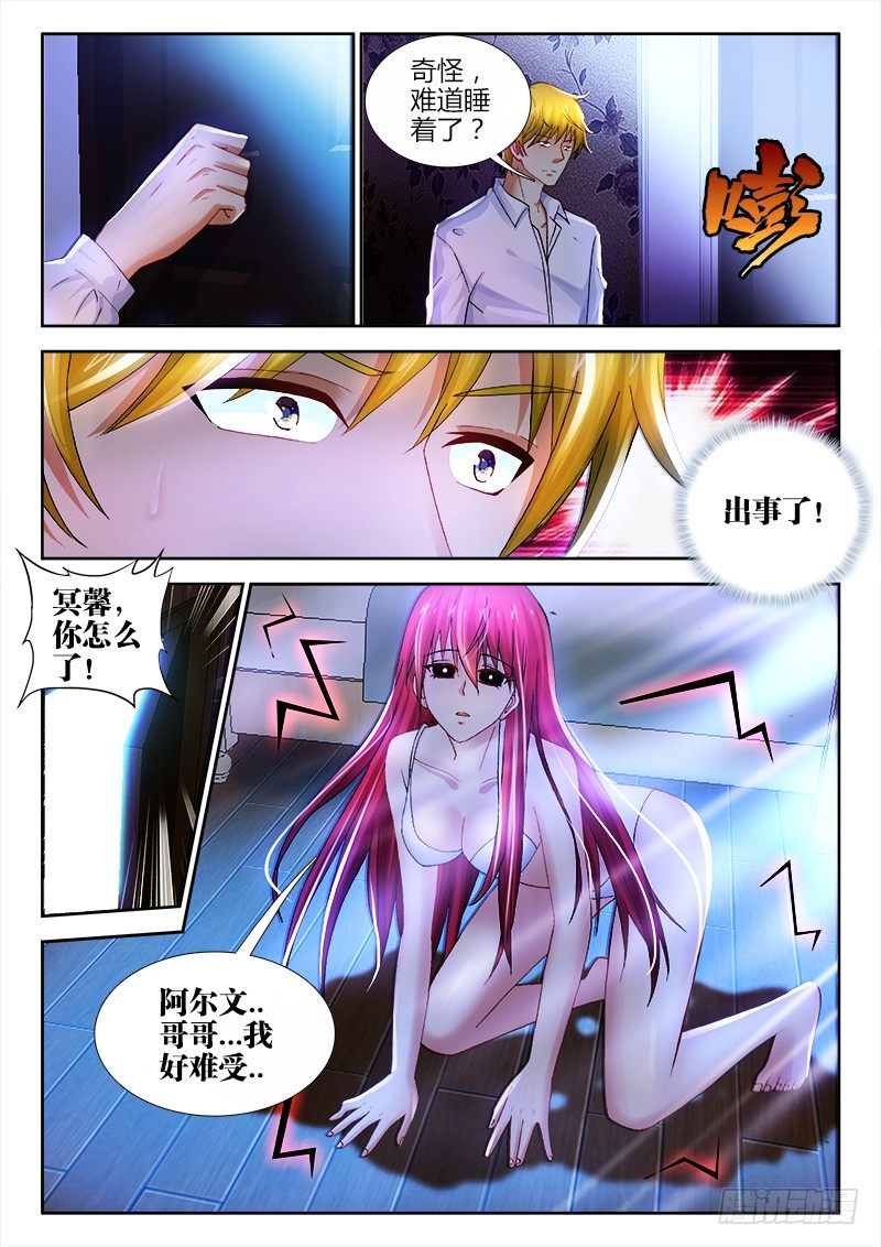 74、代价-第74话