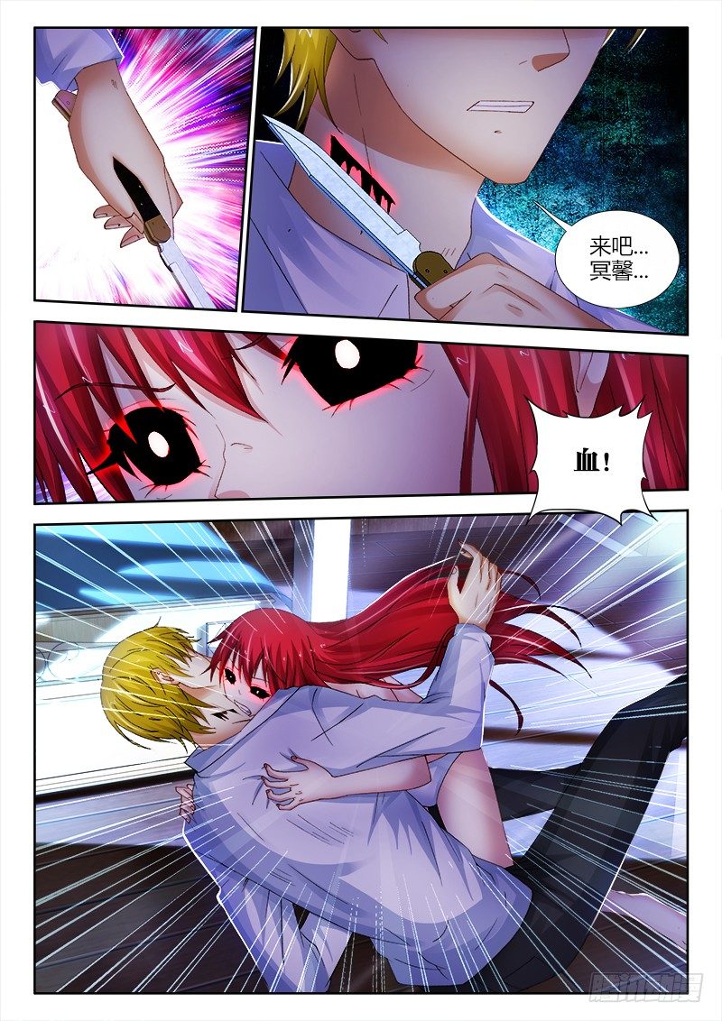 74、代价-第74话