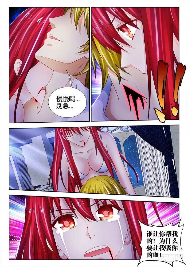 74、代价-第74话