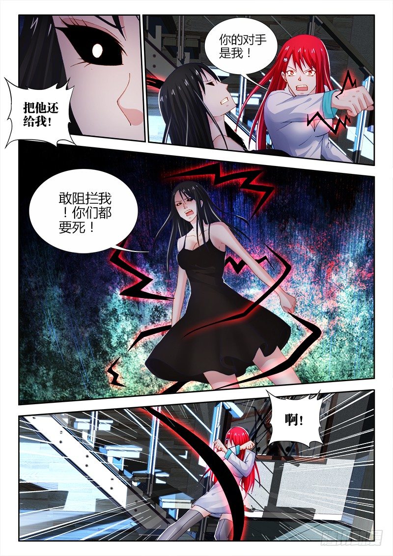 78、旧念-第78话