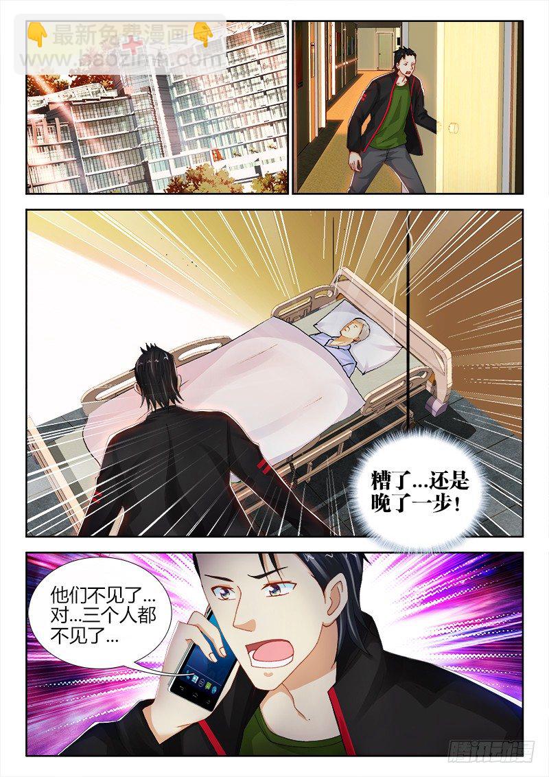 82、上电视了！-第82话