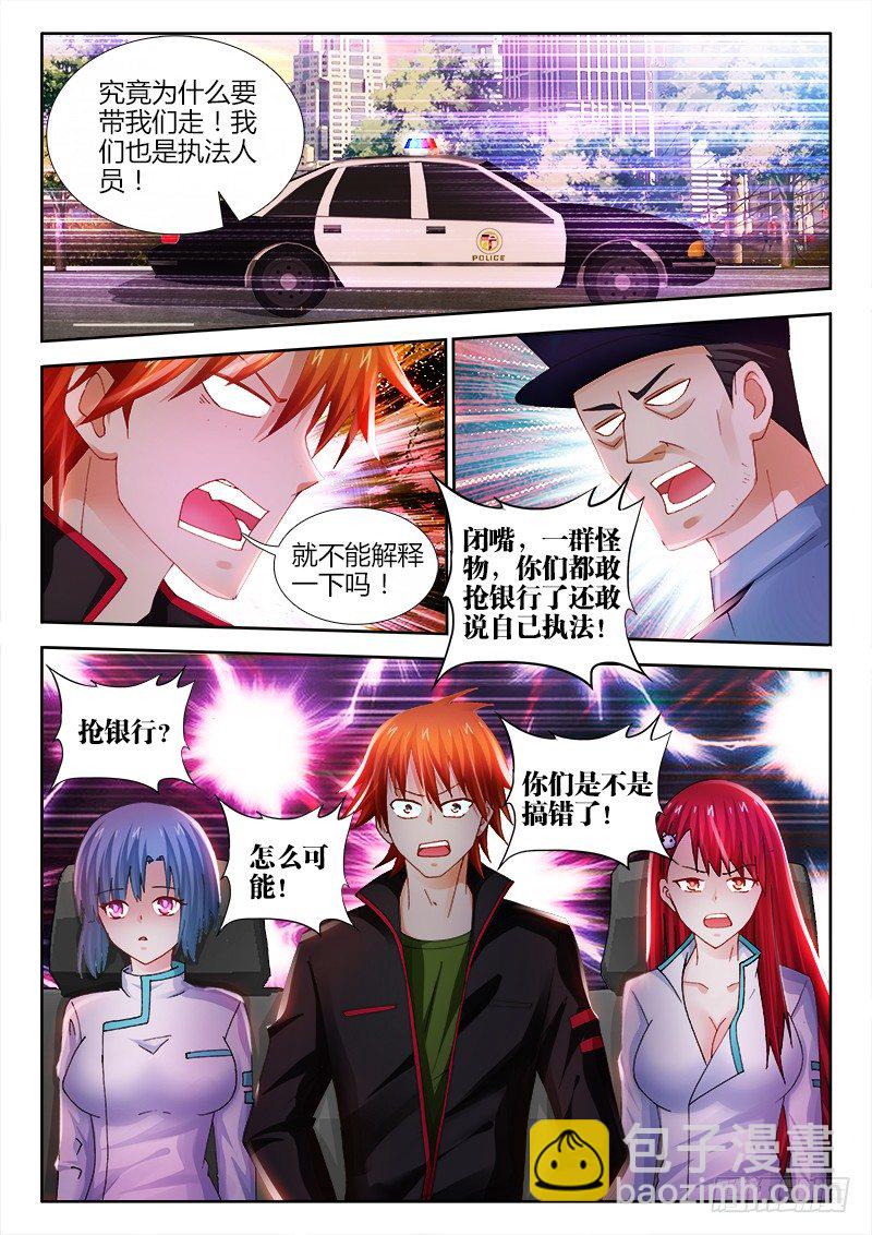 82、上电视了！-第82话