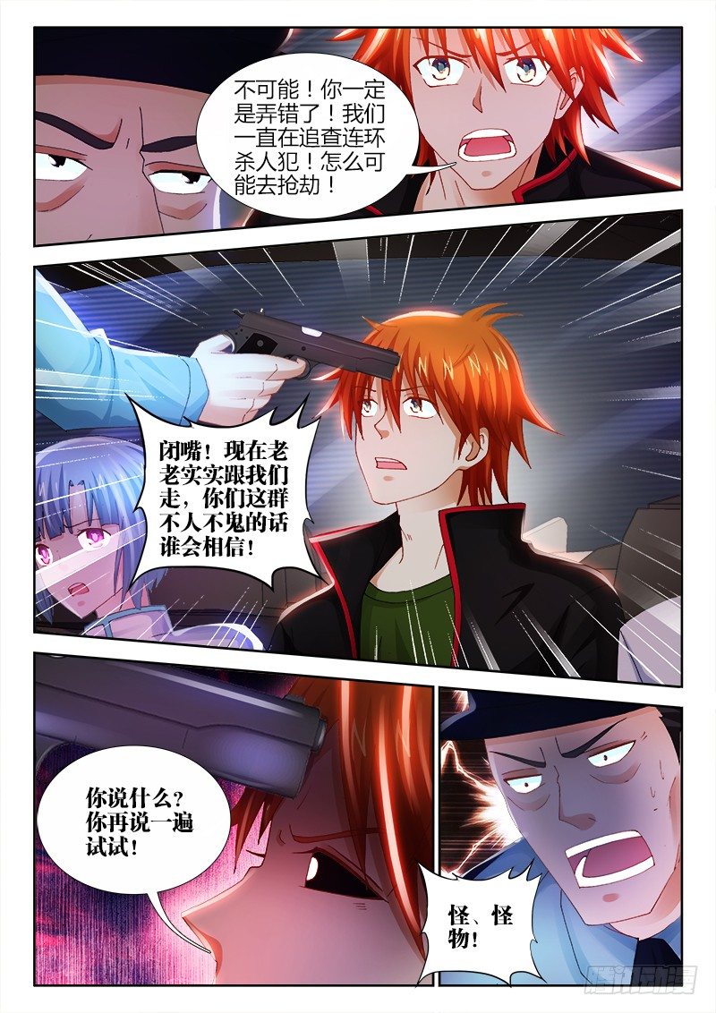 82、上电视了！-第82话