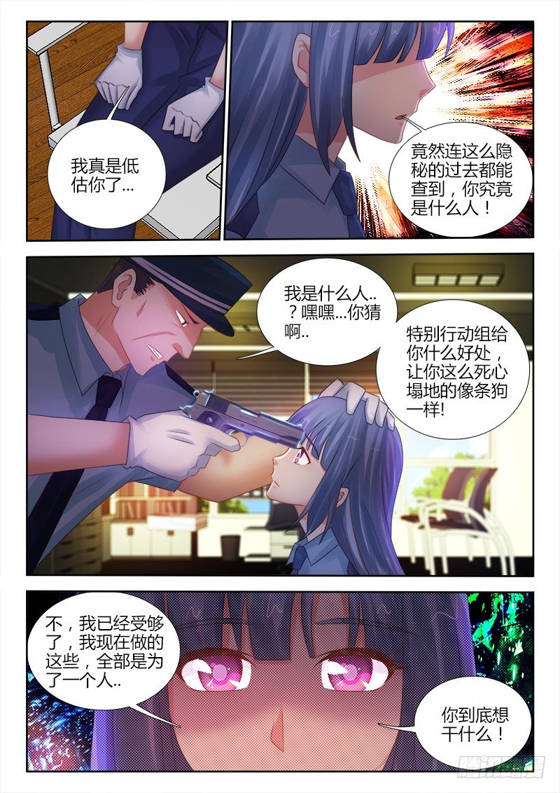 96、Boom！爆炸！-第96话