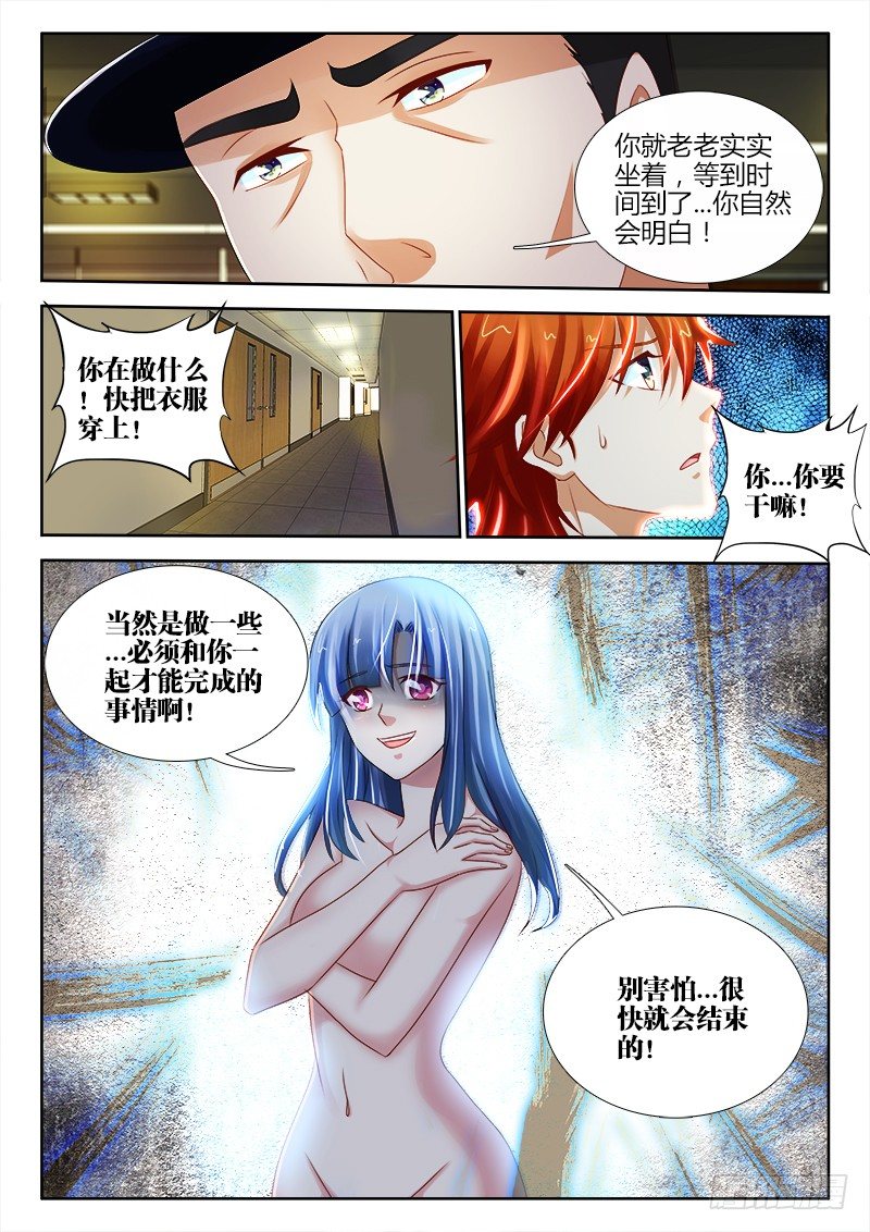 96、Boom！爆炸！-第96话