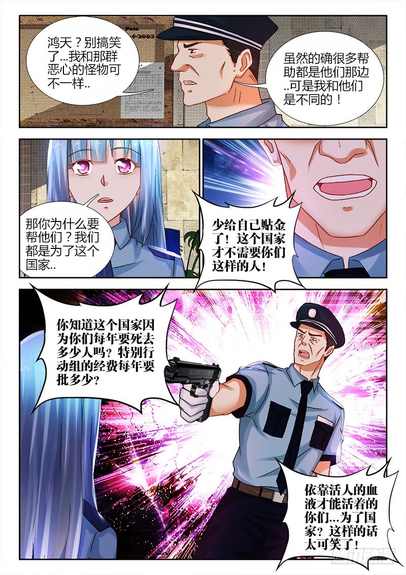 96、Boom！爆炸！-第96话