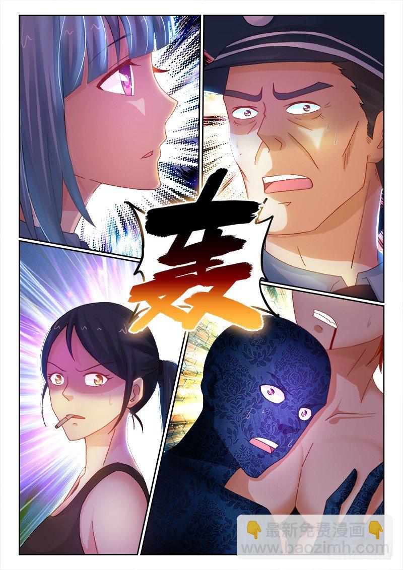 96、Boom！爆炸！-第96话