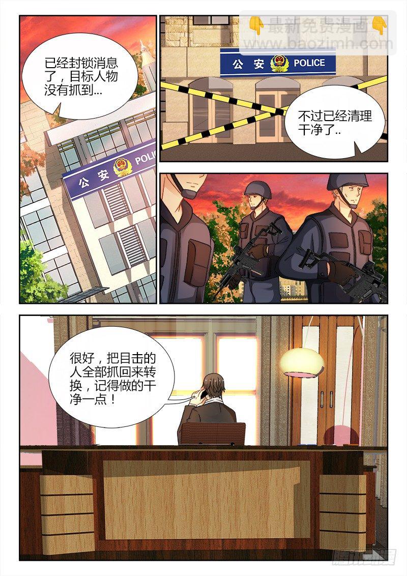 100、迟到关怀-第100话