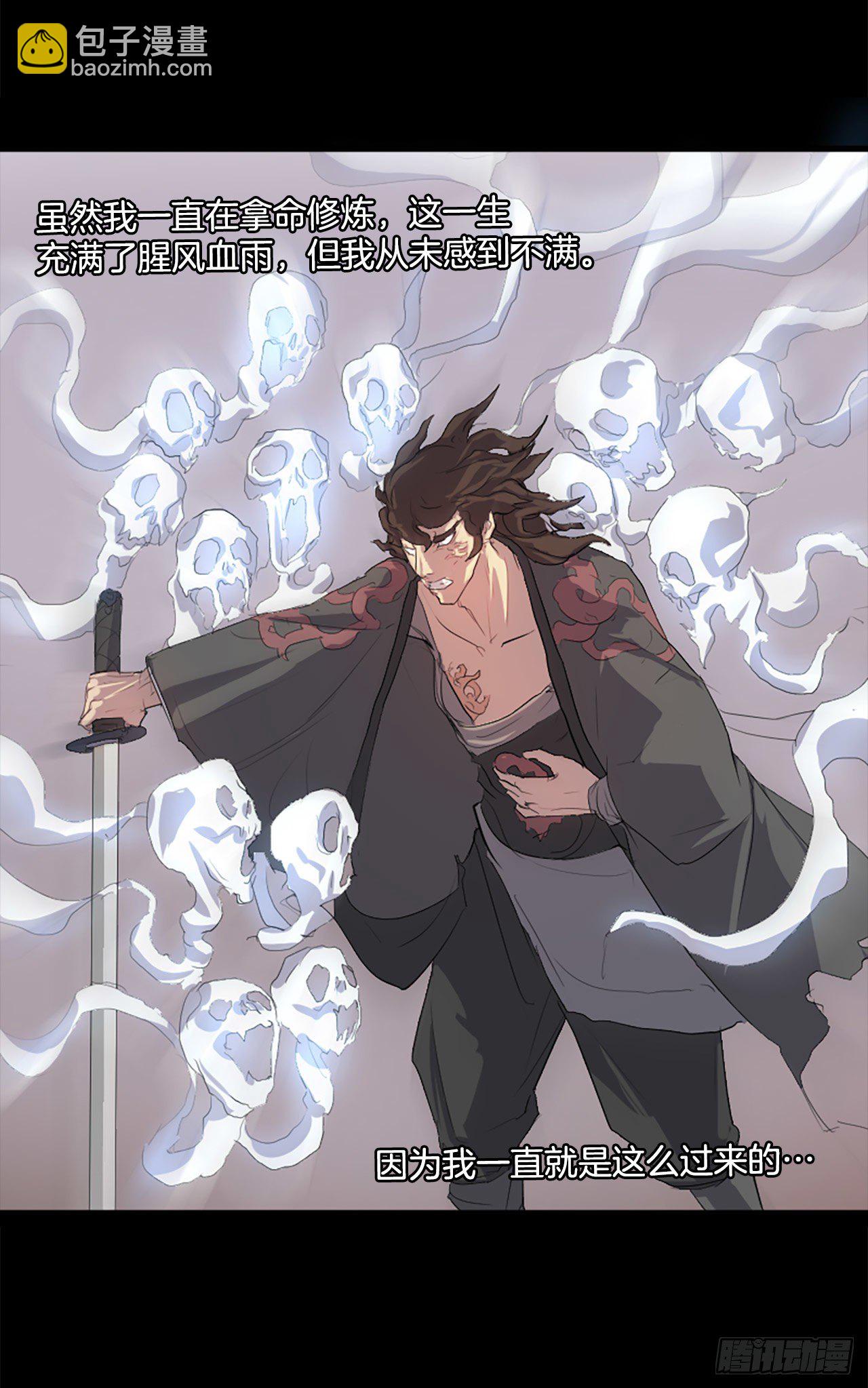 1.重生(1/2)-第2话