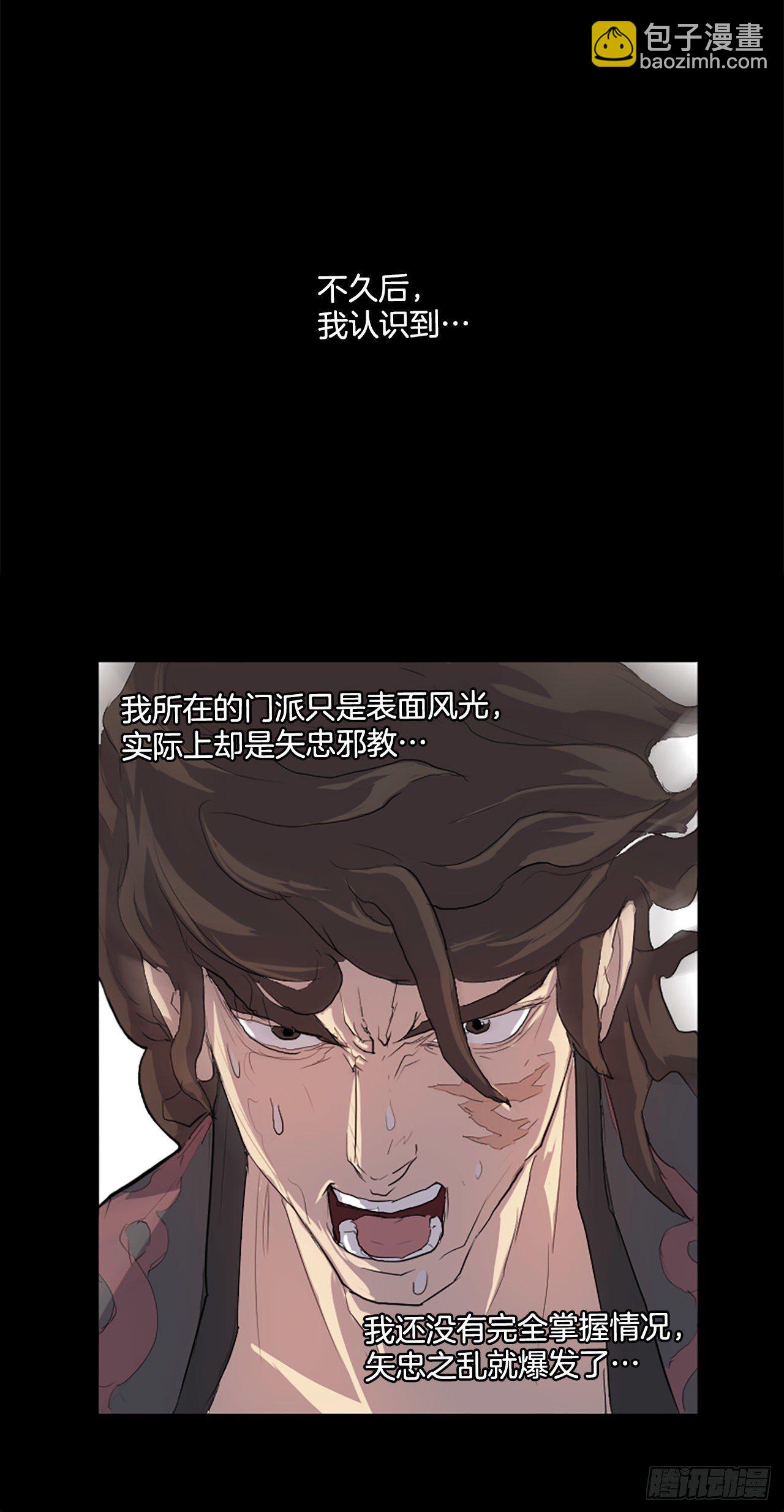 1.重生(1/2)-第2话