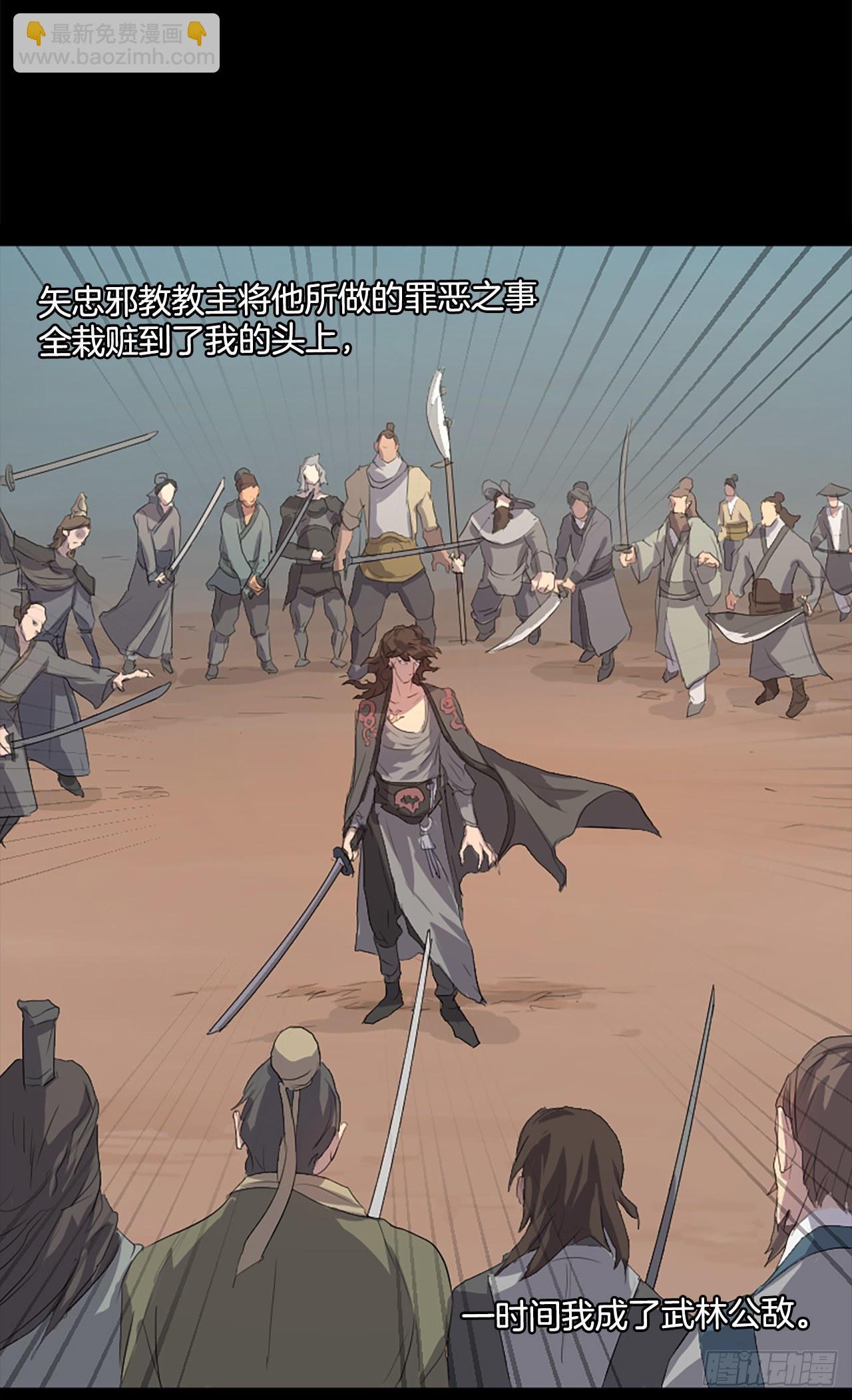 1.重生(1/2)-第2话