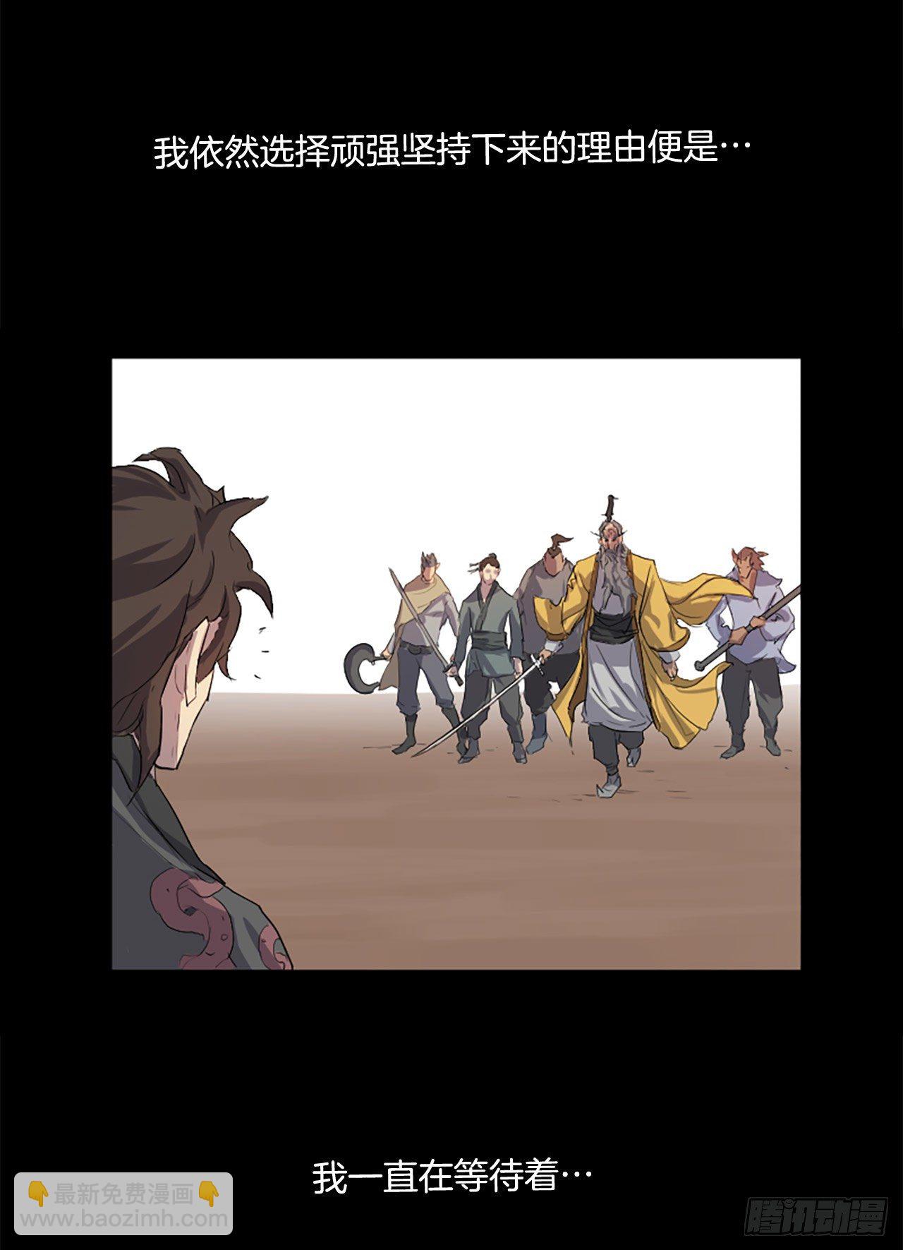 1.重生(1/2)-第2话