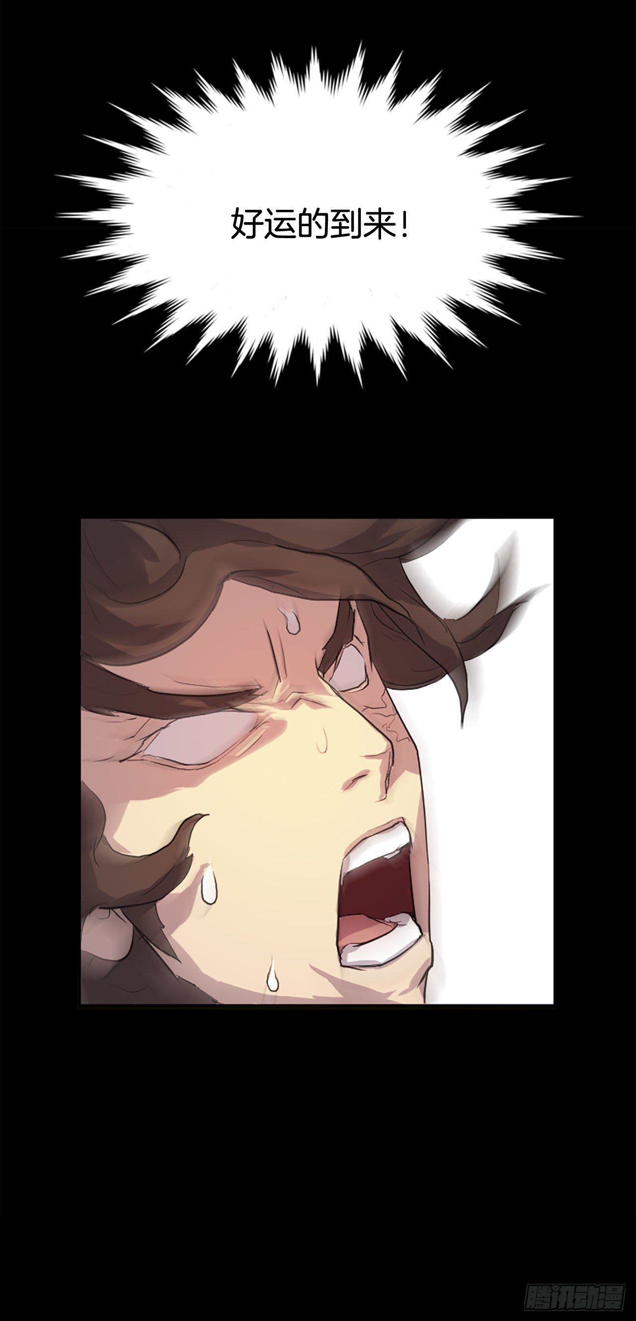 1.重生(1/2)-第2话