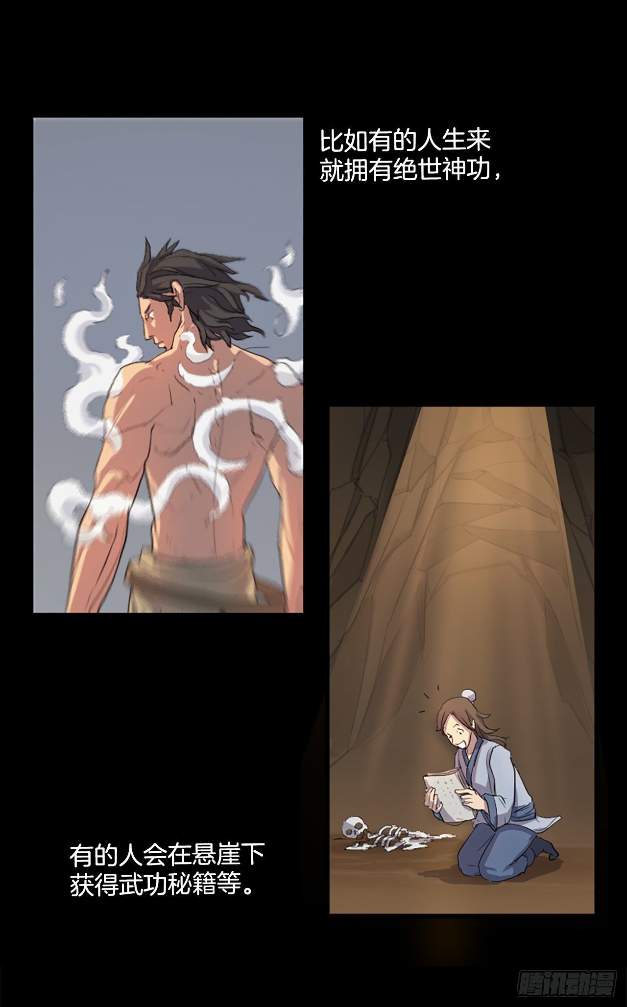 1.重生(1/2)-第2话