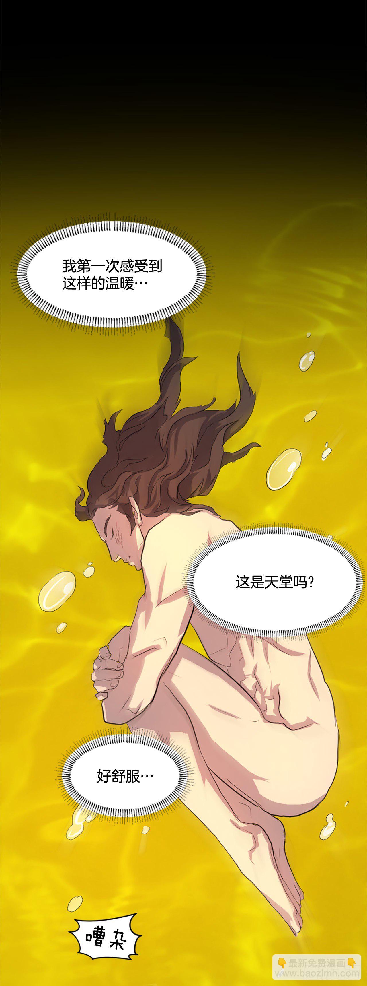 1.重生(1/2)-第2话