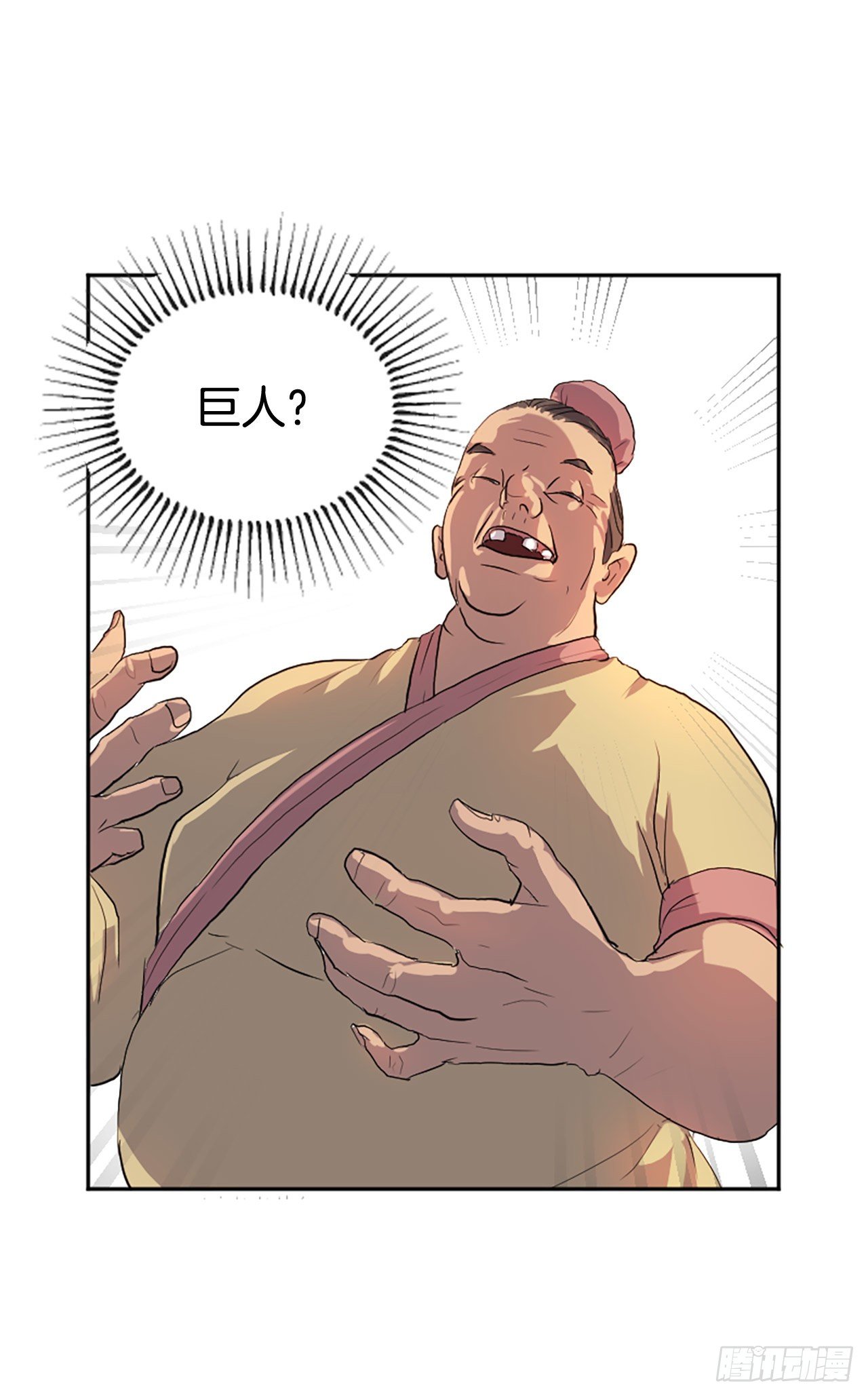 1.重生(1/2)-第2话