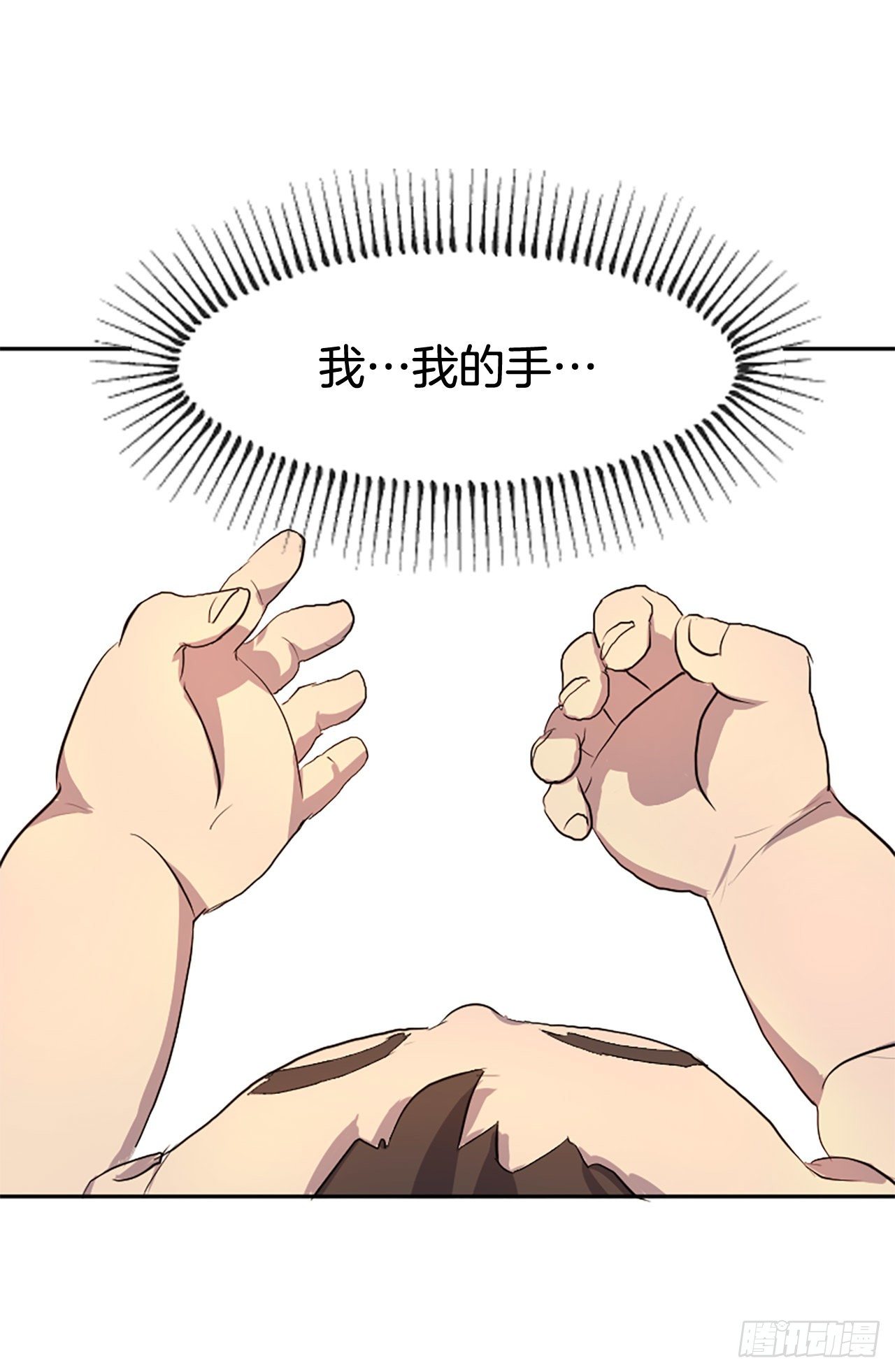 1.重生(1/2)-第2话