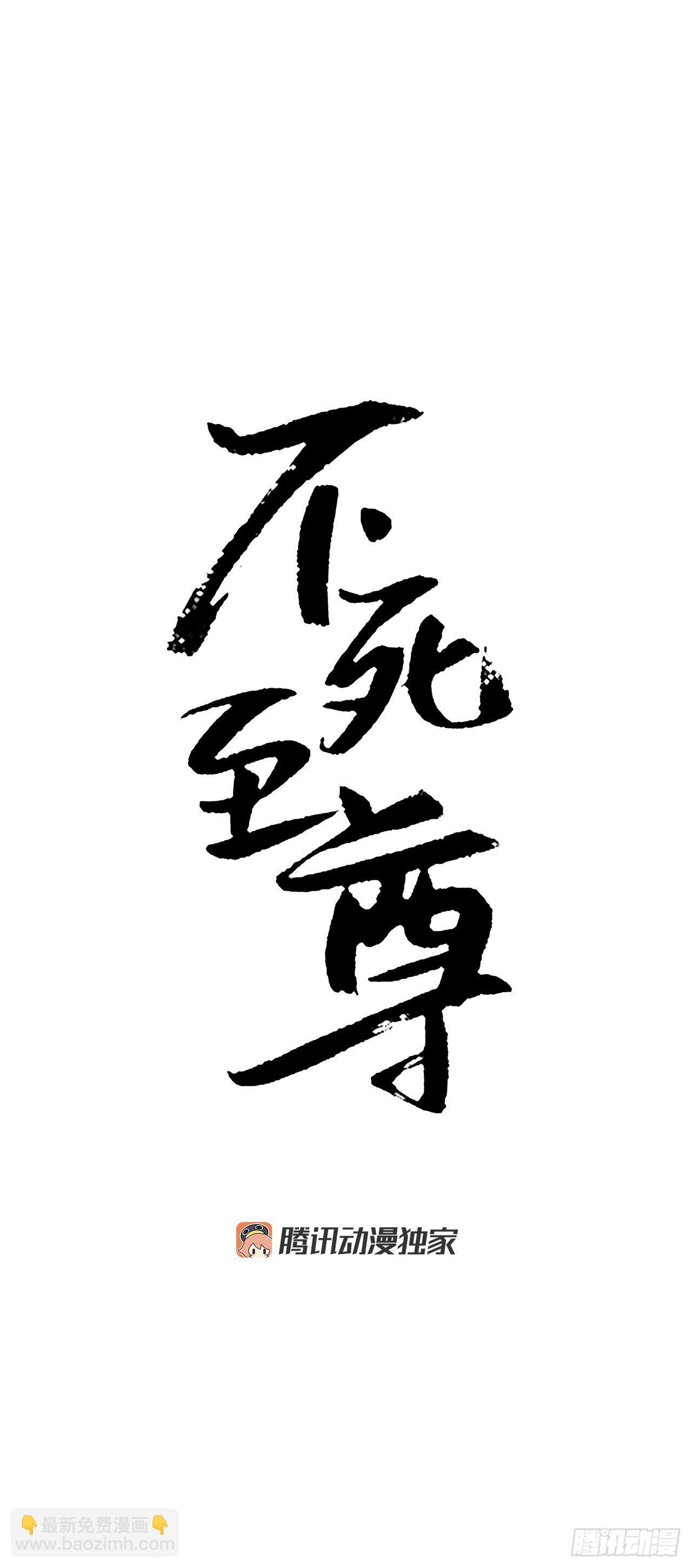 1.重生(1/2)-第2话