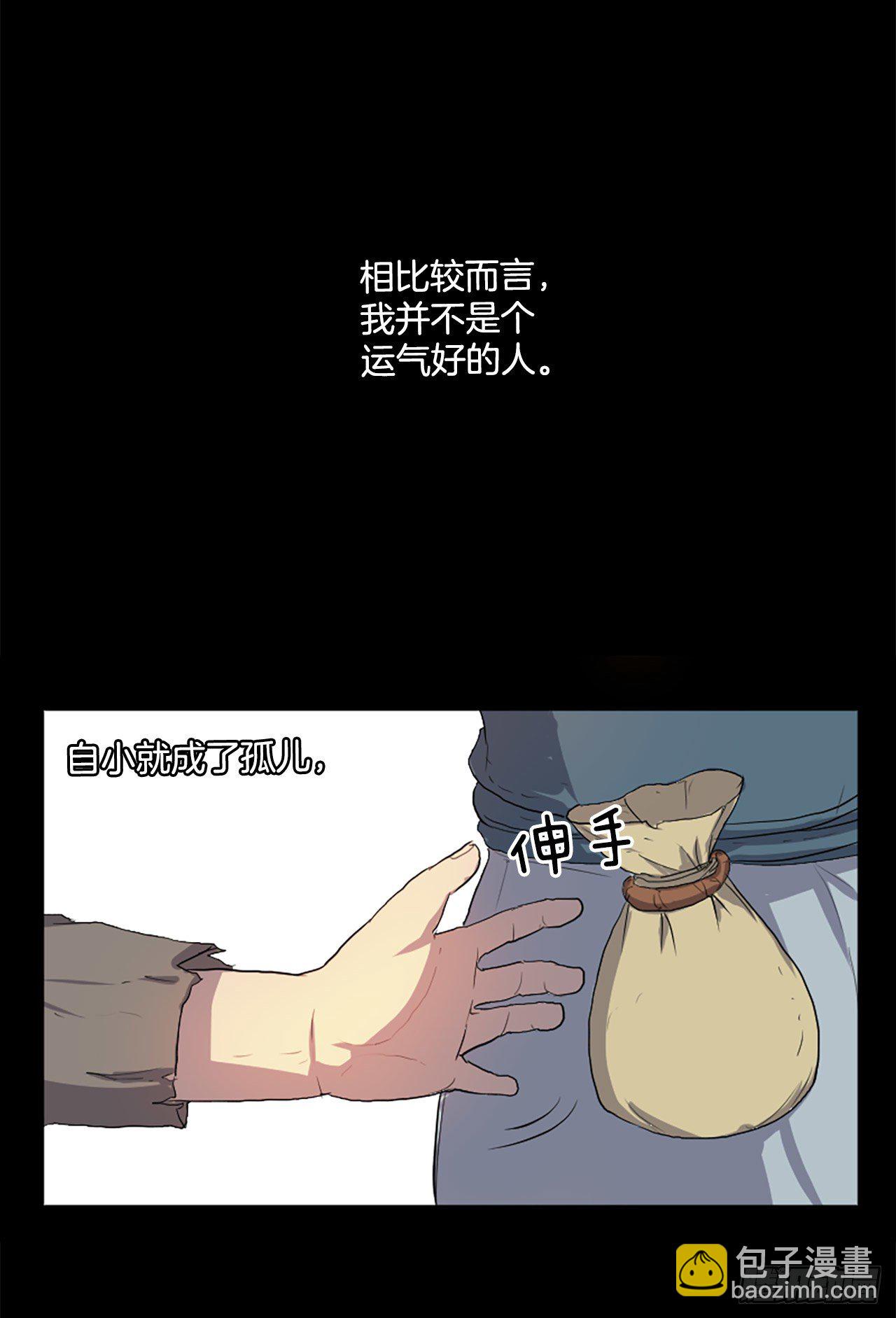 1.重生(1/2)-第2话