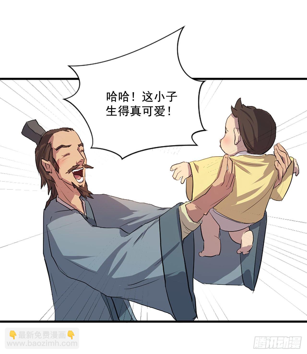 1.重生(1/2)-第2话