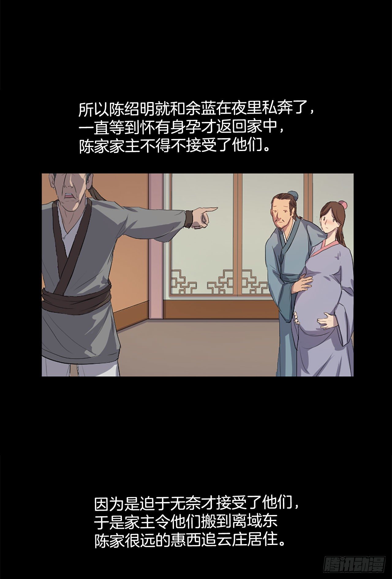 1.重生(1/2)-第2话